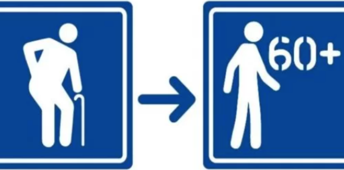 novas placas para idosos - imagem